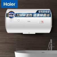 海尔(Haier)B150升电热水器 2.2KW节能速热 防电墙 金刚三层胆 钼金加热管 非零售商品 EC5001-B1