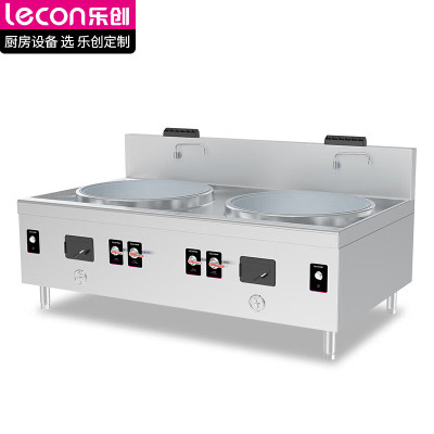 乐创lecon 燃气灶 LC-J-SD46 脉冲电子点火 柴油 双眼