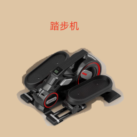 捷瑞特(JOROTO) 美国踏步机家用脚踏机迷你椭圆仪智能室内运动健身器材ME15