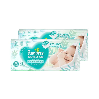 帮宝适(Pampers)清新帮纸尿裤M96片 中码尿裤尿不湿