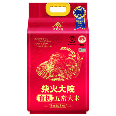 柴火大院 当季新米有机五常大米 10斤 (东北大米 五常稻香米)
