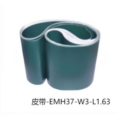 防静电皮带-EMH37-W3-L1.63-怡合达-不涉及维保-10pcs起订-交期2周