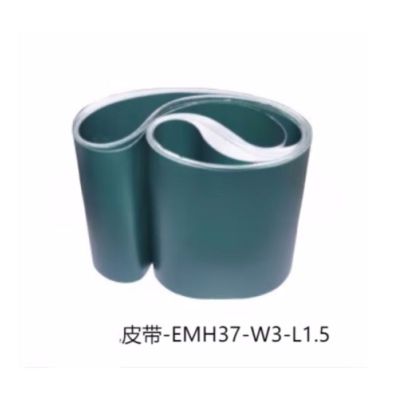 防静电皮带-EMH37-W3-L0.645-怡合达-不涉及维保-10pcs起订-交期2周