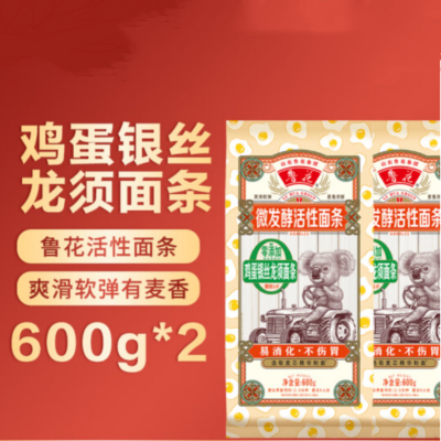 鲁花考拉系列鸡蛋银丝面条600g*2 货期2周