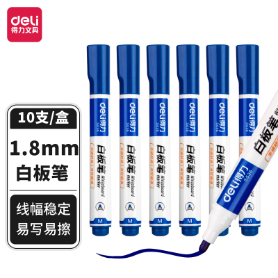 得力 S536蓝色白板笔(1盒10支)