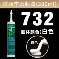 道康宁732耐高温食品级透明玻璃胶 300ml-白色