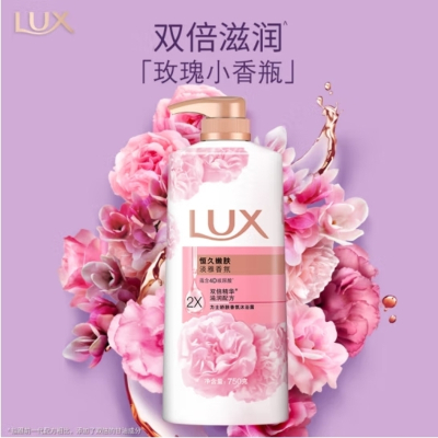 力士(LUX)恒久嫩肤 淡雅香氛 娇肤香氛沐浴乳750g 留香