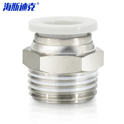 海斯迪克 HKLY-10 PC气管螺纹直通快速接头镀镍 3D打印白色精品快插接头PC16-04