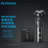 飞科FLYCO电动剃须刀FS903