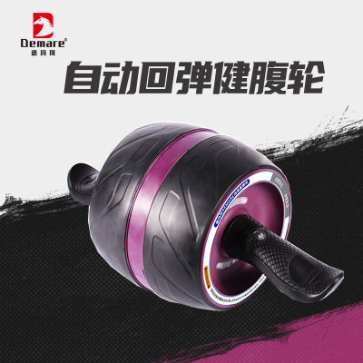 德玛珥DEMARE 自动回弹健腹轮DMR-JFL05