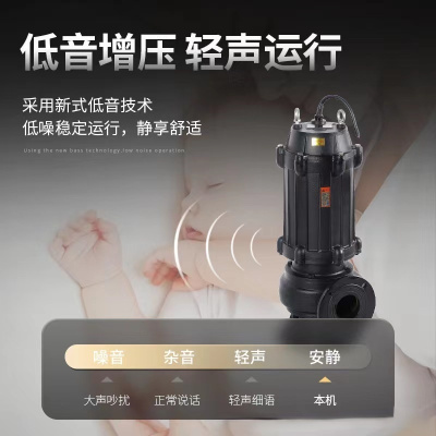 SUXINGAUTO 潜水排污泵3KW3寸污水泵380V带20米水管