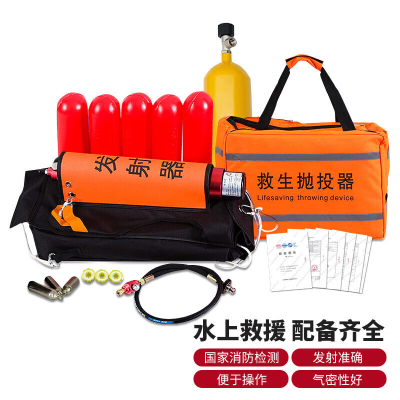 SUXINGAUTO 抛绳器120米远配5L钢瓶