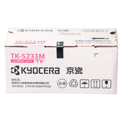 京瓷(KYOCERA)TK-5233墨粉/墨盒 京瓷P5021cdn/P5021cdw墨粉盒 TK-5233M红色