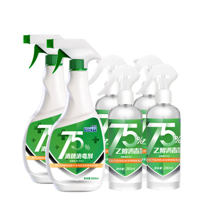 可立仕 75%酒精喷雾500ml*2瓶+酒精喷雾280ml*4瓶 乙醇免洗手酒精消毒液剂