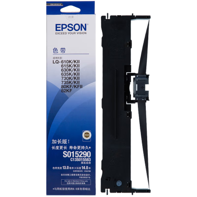 爱普生(Epson)LQ630K 黑色色带 S015290 LQ-615K 635K 735K S015290 色带架