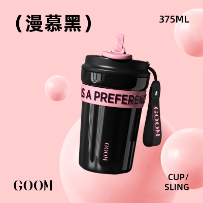 GOOM 格沫星曜咖啡杯 GM-23AW-K2