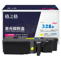 格之格NT-CF328Yplus+黄色适用于ApeosPrint C328df C328dw打印机硒鼓一件