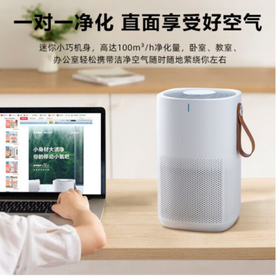 美的(Midea)空气净化器桌面去烟味除异味小型卧室专用除尘新风机除烟净化器JHQ-D100