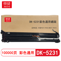 京贤DK-5231通用 打印量100000页 适用京瓷P5021/P5026/M5521/硒鼓(计价单位:只)彩色