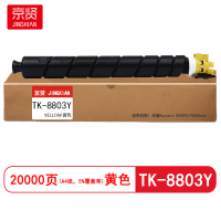 京贤 TK-8803Y 打印量20000页 适用京瓷P8060cdn 粉盒 (计价单位:只) 黄色