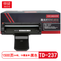 京贤 TD-237 打印量1500页 适用立思辰GA3220N/GA7220N 硒鼓 (计价单位:只)黑色