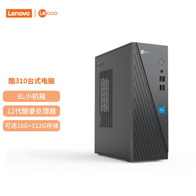 联想(Lenovo)来酷310 Lecoo商务办公台式电脑主机(酷睿12代i5-12450H 16G 512G SSD