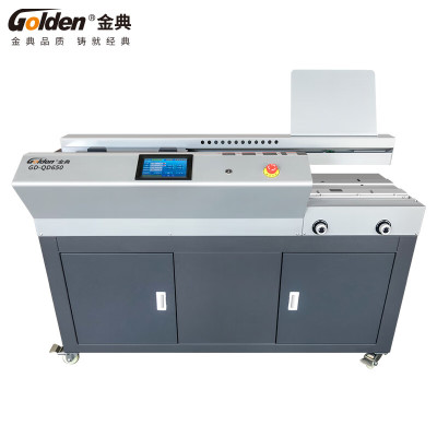 装订机 金典/GOLDEN GD-QD650 热熔式装订机全自动(ZC)