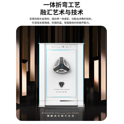 虎牌(tiger)保险柜家用办公大型指纹密码保险箱国标认证豪华高端防盗柜收纳皮革抽屉柜 65cm 天籁系列 月影白