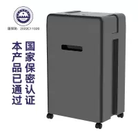 三木 M16 锰钢侠碎纸机 30L 5级保密 碎光盘 长时间连续工作 星际灰(台)