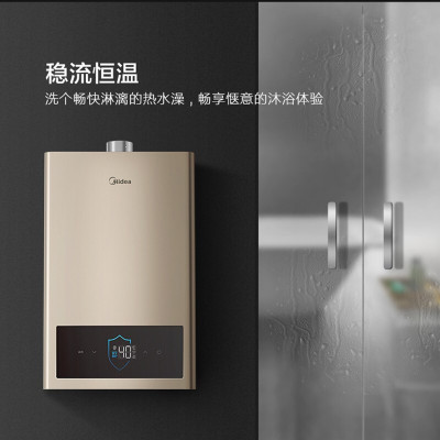 美的(Midea)13L燃气热水器 稳流恒温强排式天然气 低水压可启动高清大屏 JSQ25-13HC3