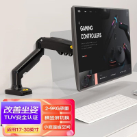 联想(Lenovo) 显示器支架 电脑支架 桌面升降显示器支架臂 旋转电脑架 显示器底座增高架 NB F80