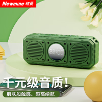 纽曼(Newmine)K223 无线蓝牙音箱家用桌面闹钟电脑音响户外便携式迷你小型低音炮插卡收款喇叭 绿色