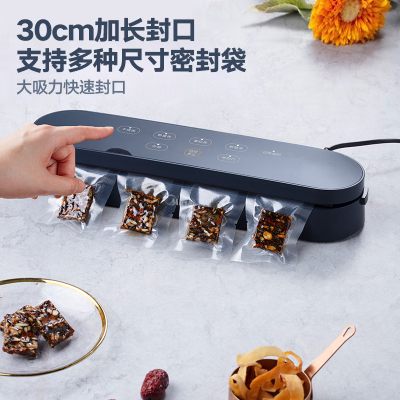 美的(Midea)真空封口机MJ-CF07X7-10含袋子100个