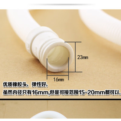 长虹(CHANGHONG) 空调排水管空调内机冷凝水管外机水管通用接水管 3米排水管