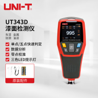 优利德(UNI-T)UT343D 漆膜仪 漆面检测仪 涂层测厚仪 二手车油漆膜厚度检测仪