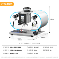 麦大厨 意式半自动咖啡机商用研磨一体多功能萃取蒸汽奶泡 MDC-B19-3088