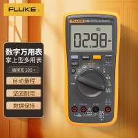 福禄克(FLUKE)18B+数字万用表 掌上型多用表自动量程发光LED测试仪器仪表