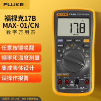 福禄克(FLUKE)17B MAX-01 数字万用表 掌上型多用表电容频率温度仪器仪表