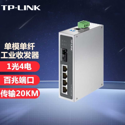 TP-LINK 收发器B端 TL-MC114B工业级 百兆单模单纤1光4电 单位:个