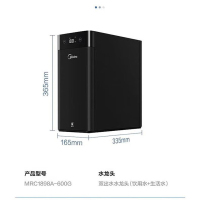 美的 Midea 厨下式反渗透净水器 MRC1898A-600G 含标准安装不含辅材(单位:台)