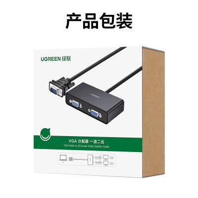 绿联 切换器10458 转换器 Mini DP转VGA 单位:台