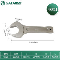 世达/SATA 敲击开口扳手 48621 100MM