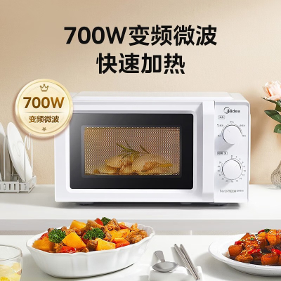 美的(Midea) 变频微波炉18L小型家用微波炉 经典旋钮操控 五档火力 智能解冻360°旋转加热 M13J