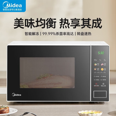 美的(Midea)微波炉家用小型20升转盘加热 智能菜单 PM20A2.