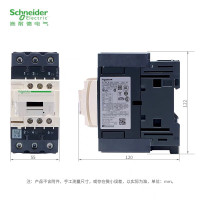 施耐德电气 直流接触器 LC1-D65AMD 单位:台