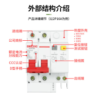 天正电气 单匹空开16A