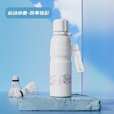 杯具熊 运动保温水杯 600ML YD801-600(百事运动炫彩)