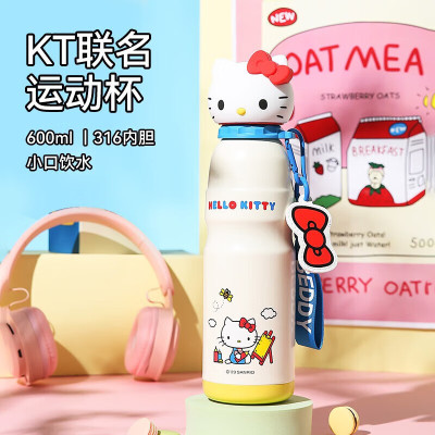 杯具熊 运动水杯 大容量保温杯 600ML YD801-600(艺术kitty)