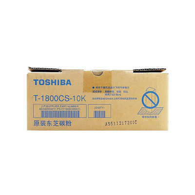 东芝(TOSHIBA)T-1800CS 原装碳粉(墨粉)(适用于e-STUDIO18) 黑色T1800CS-10k (3