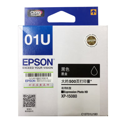 爱普生(EPSON)01U 黑色墨盒(适用XP-15080)